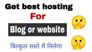 How to get best and cheap hosting for your blog / website @59