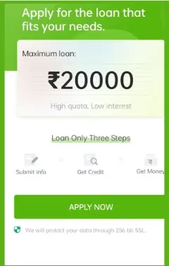 Rupee Smart Loan App
